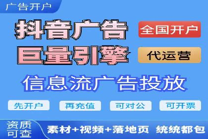 360信息流广告的投放策略与效果：一则教育行业的成功案例